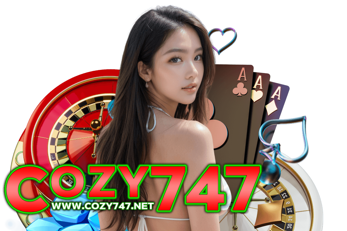 cozy747 แจกเครดิตฟรี